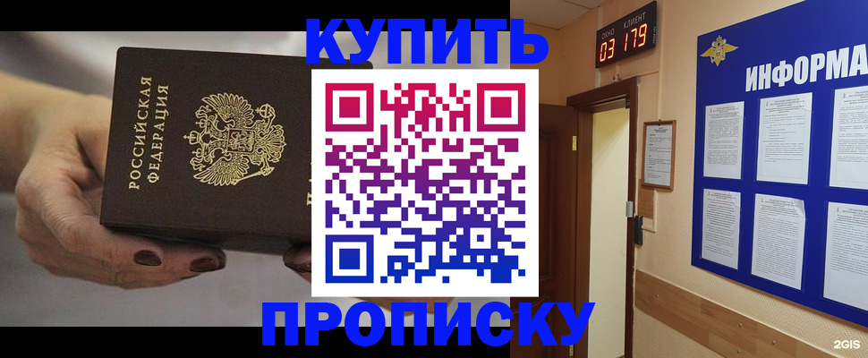 миграционный учет в Буйнакске